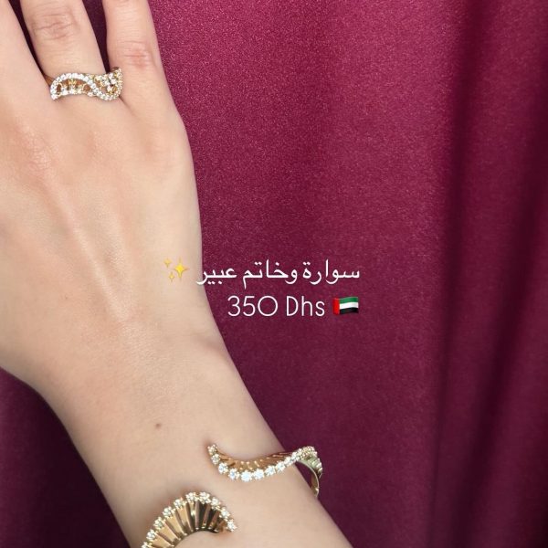 Abeer - عبير
